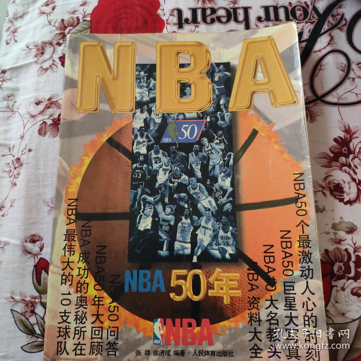 艾纳维在