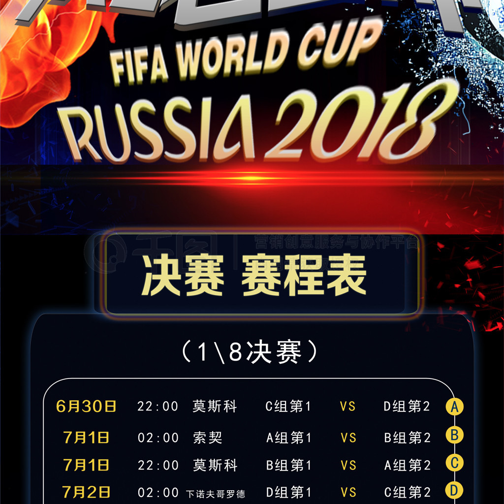 味的焦点