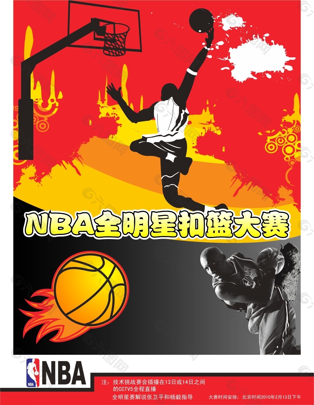 中汲取经验