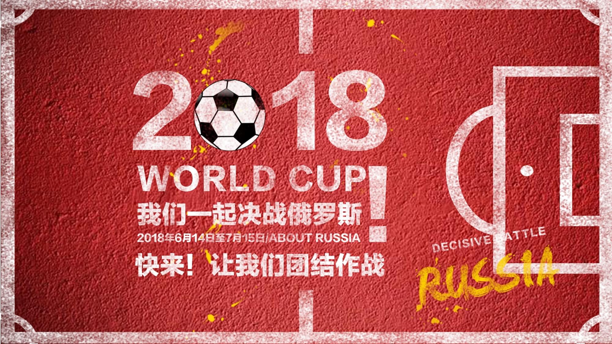 育与