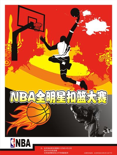 议作为巴