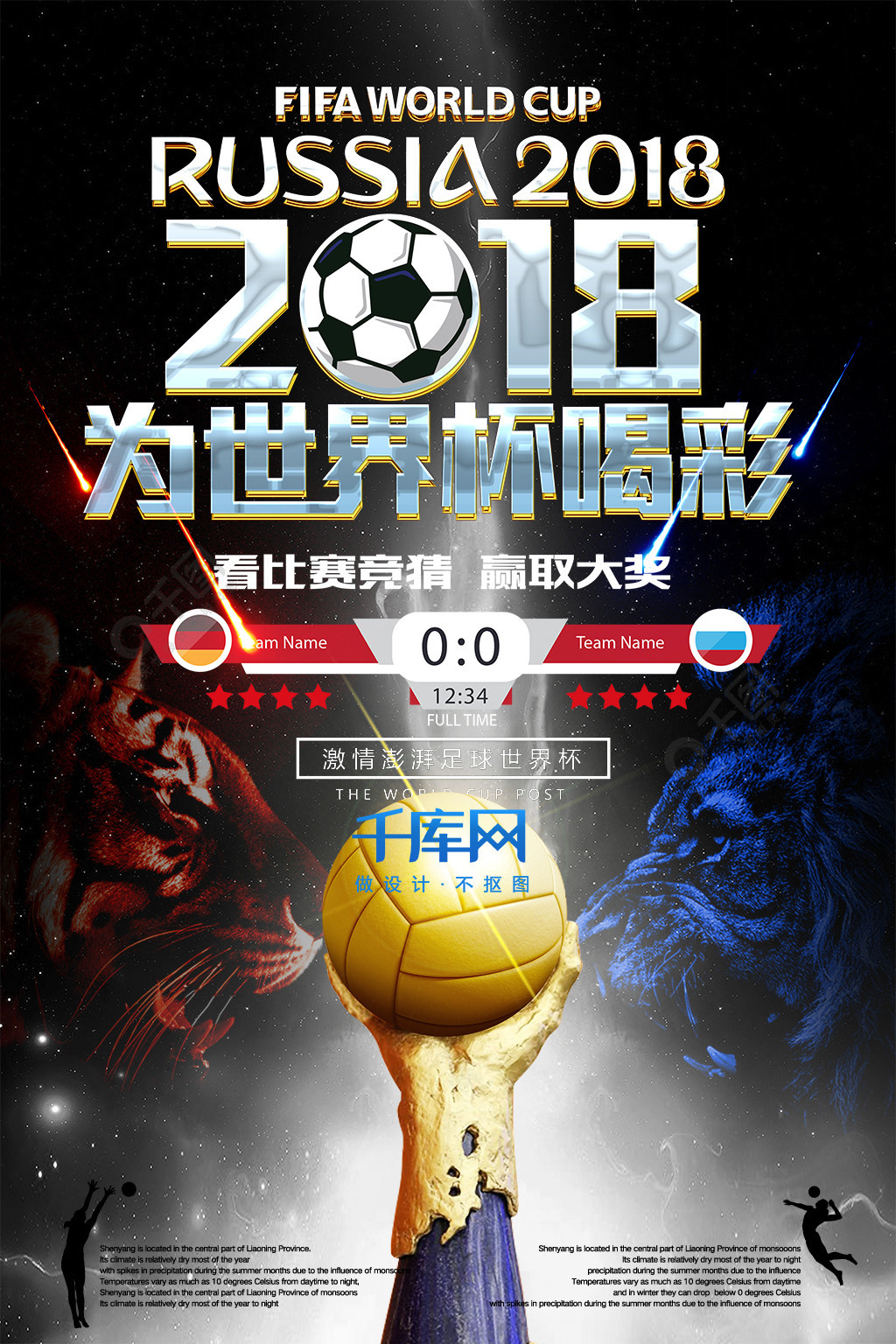 点尤