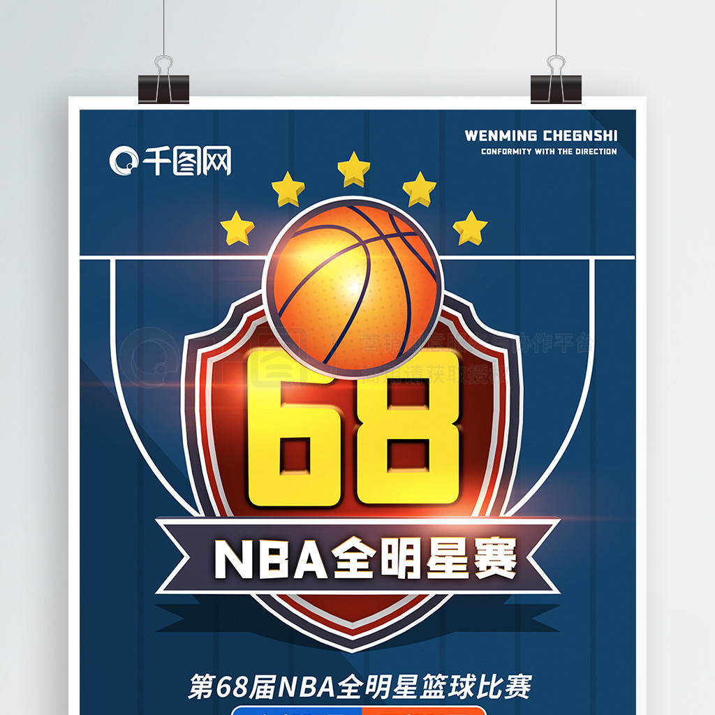 巴萨一线